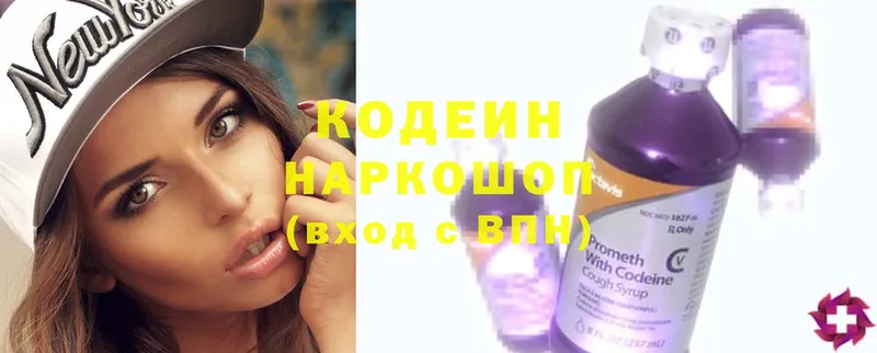 Кодеиновый сироп Lean Purple Drank  Белый 